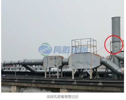 VOCs廢氣排放采樣口應(yīng)如何設(shè)置？現(xiàn)場條件不滿足怎么辦