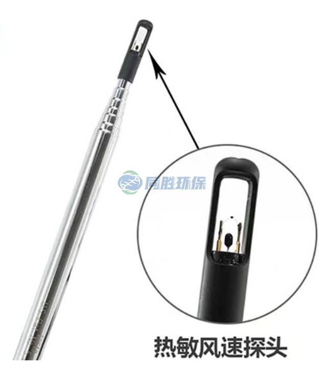 VOCs廢氣排氣量的計(jì)算及風(fēng)速測量
